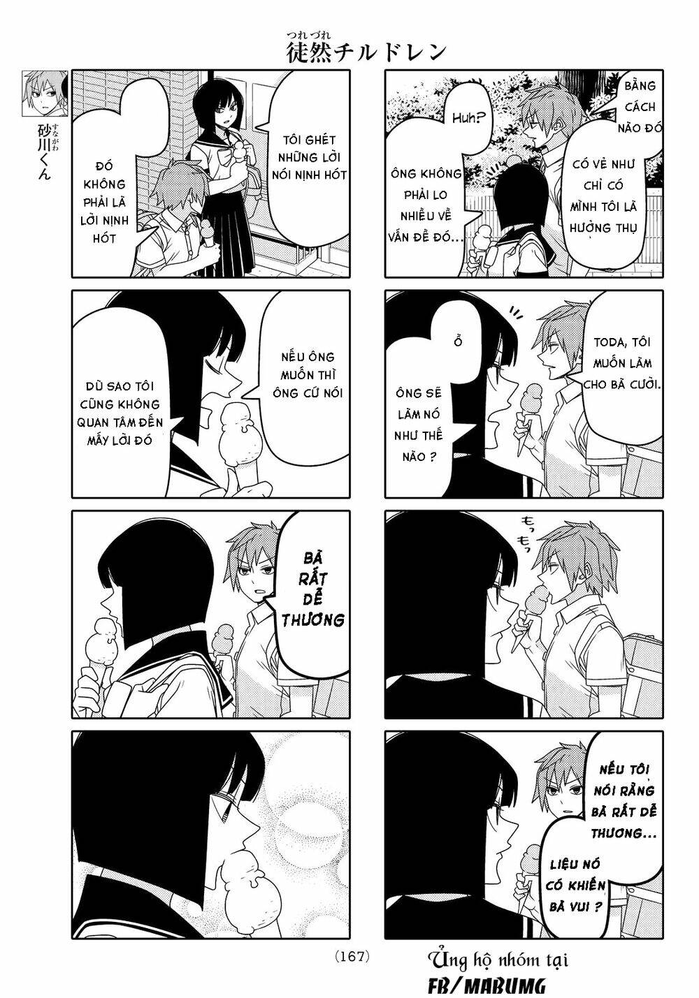 tsurezure children manga chapter 76 - Next chapter 77