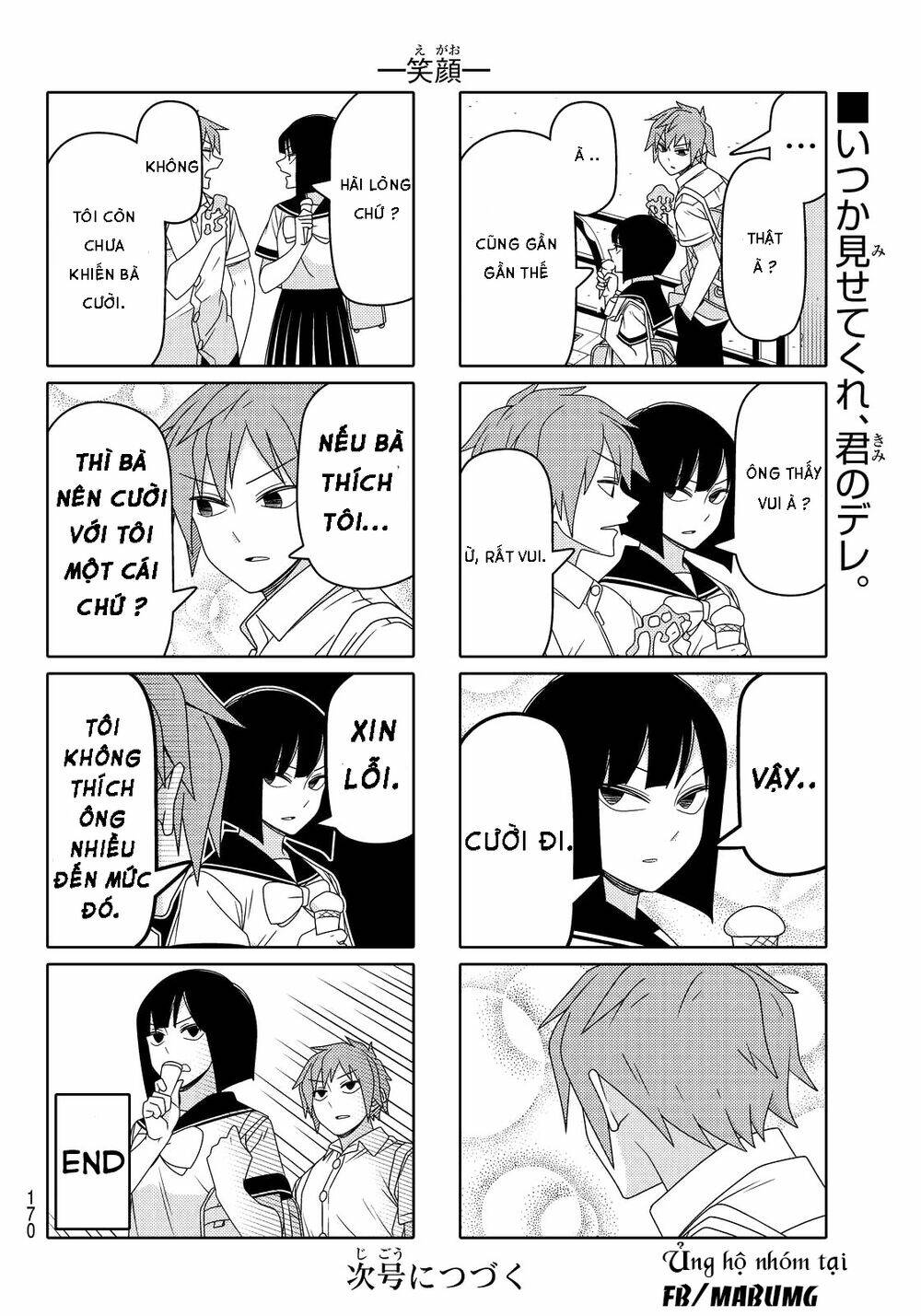 tsurezure children manga chapter 76 - Next chapter 77