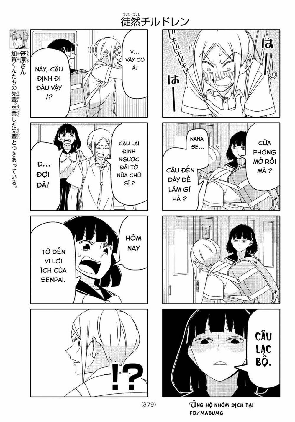 tsurezure children manga chapter 79 - Next chapter 80