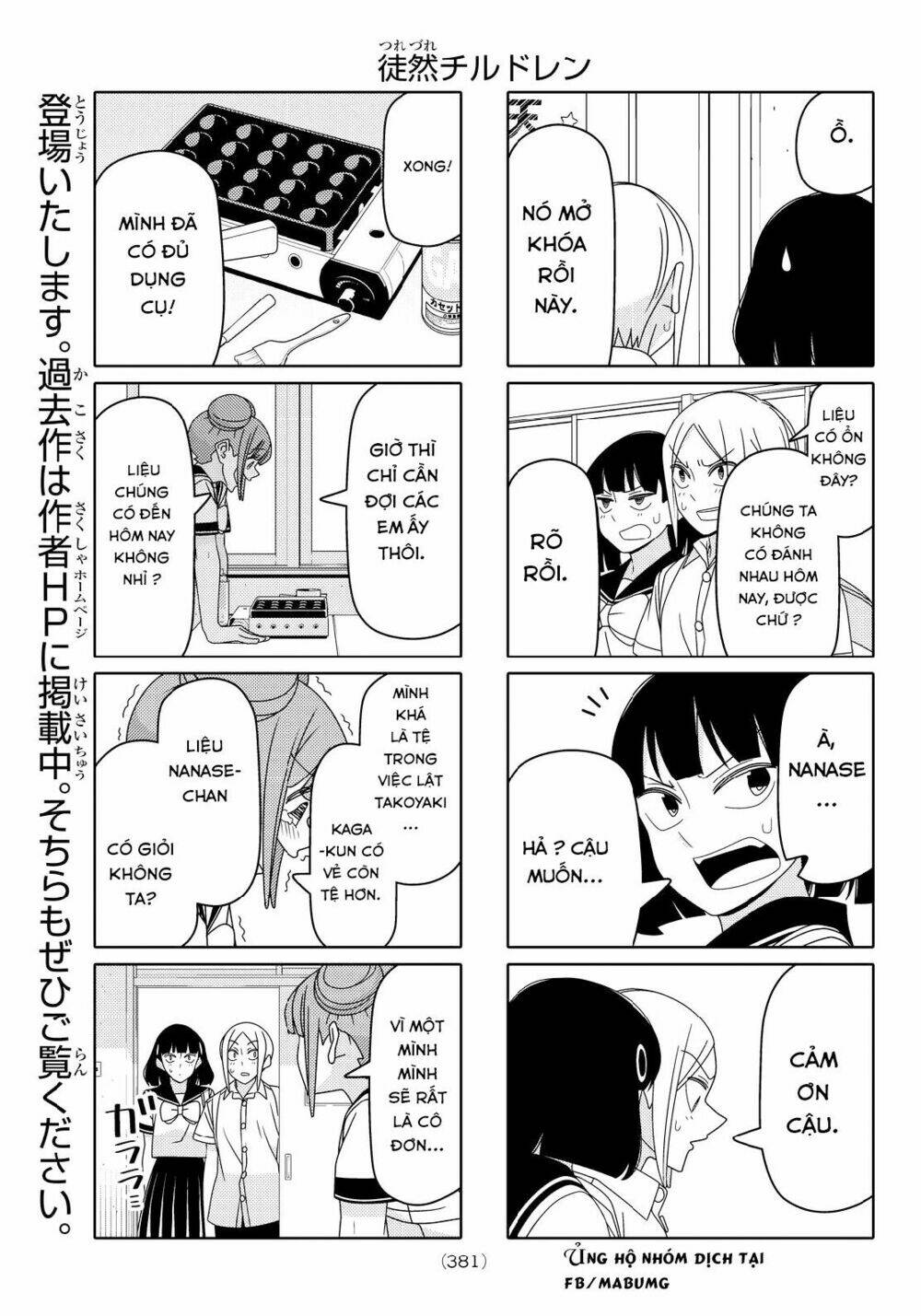 tsurezure children manga chapter 79 - Next chapter 80