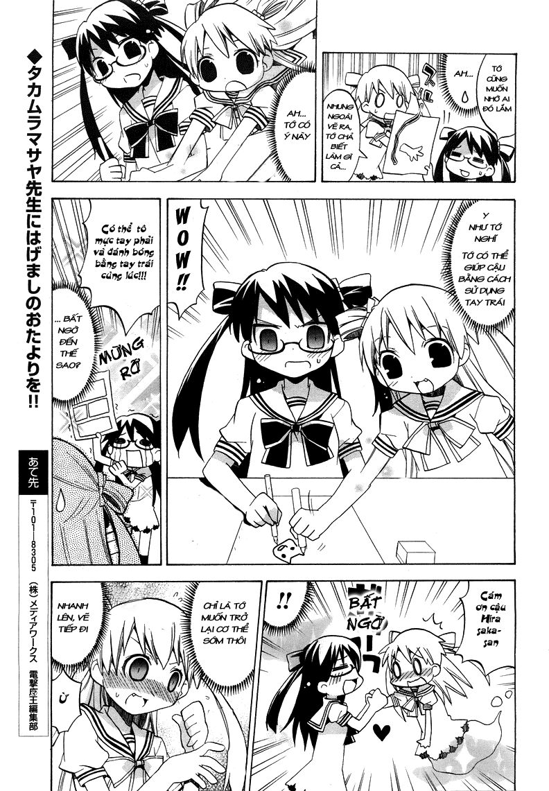 Tsuttsukumon Chapter 1 - Trang 2