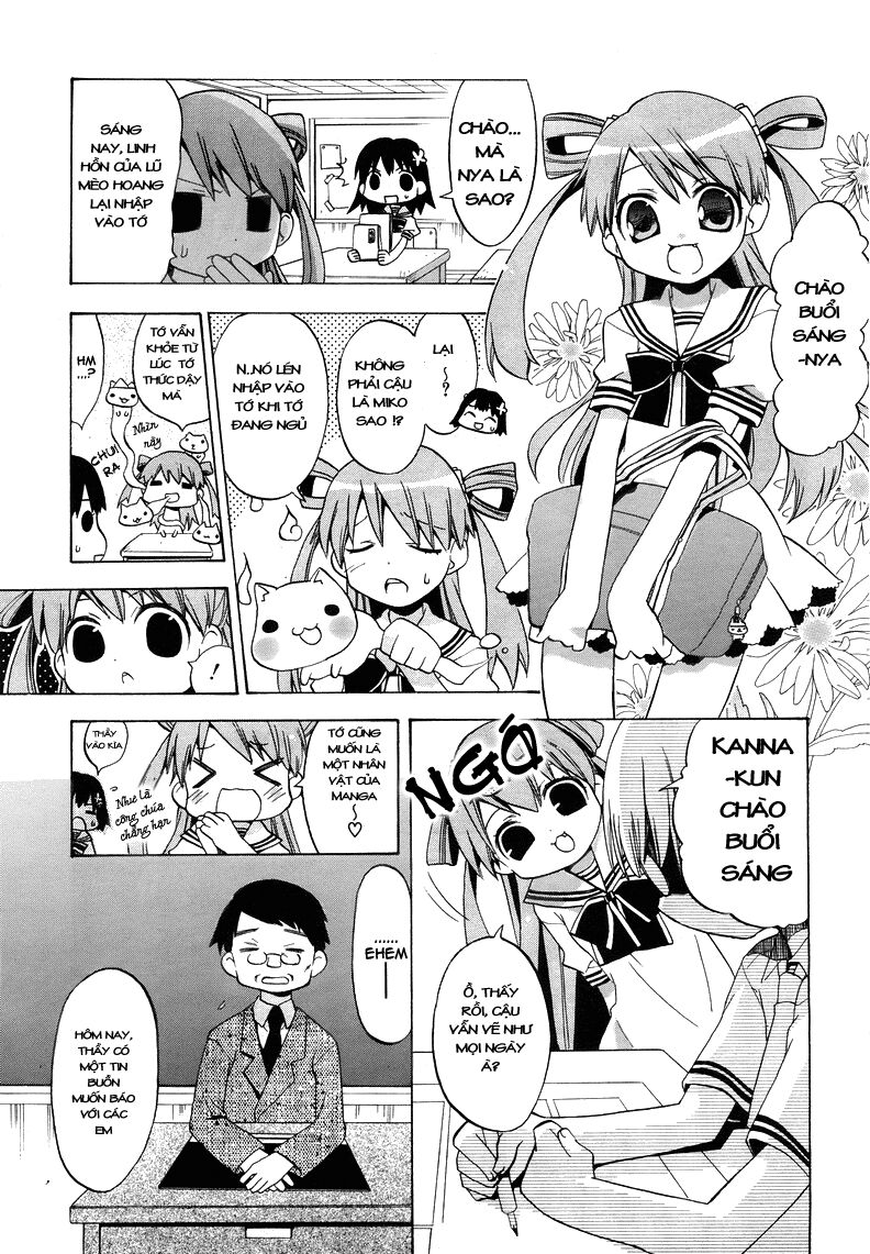 Tsuttsukumon Chapter 1 - Trang 2