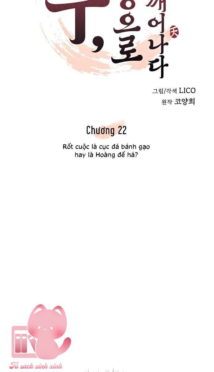 từ cao thủ trở thành phi tần chapter 22 - Trang 2