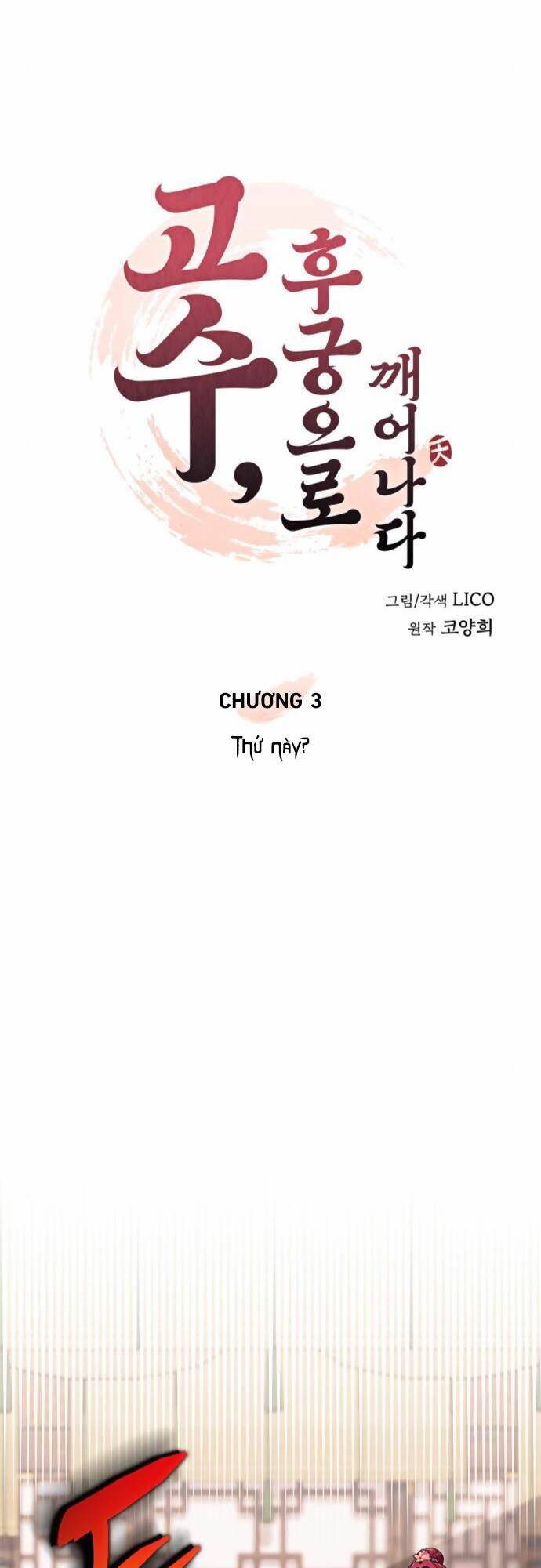 từ cao thủ trở thành phi tần chapter 3 - Next chapter 4