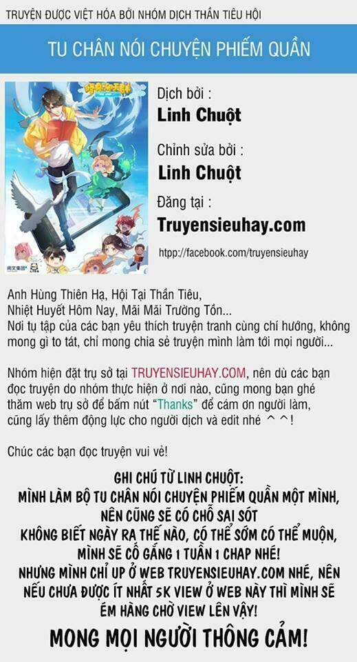 tu chân nói chuyện phiếm quần chapter 106 - Next chapter 107