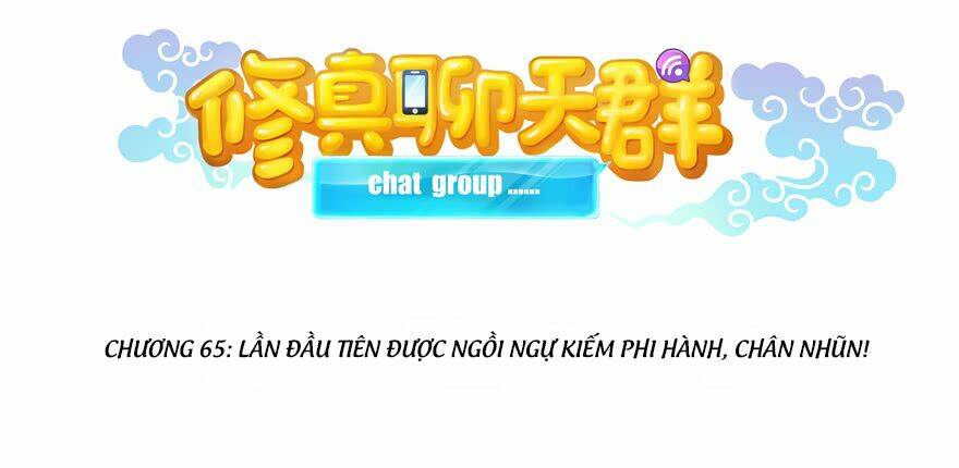 tu chân nói chuyện phiếm quần chapter 65 - Next chapter 66