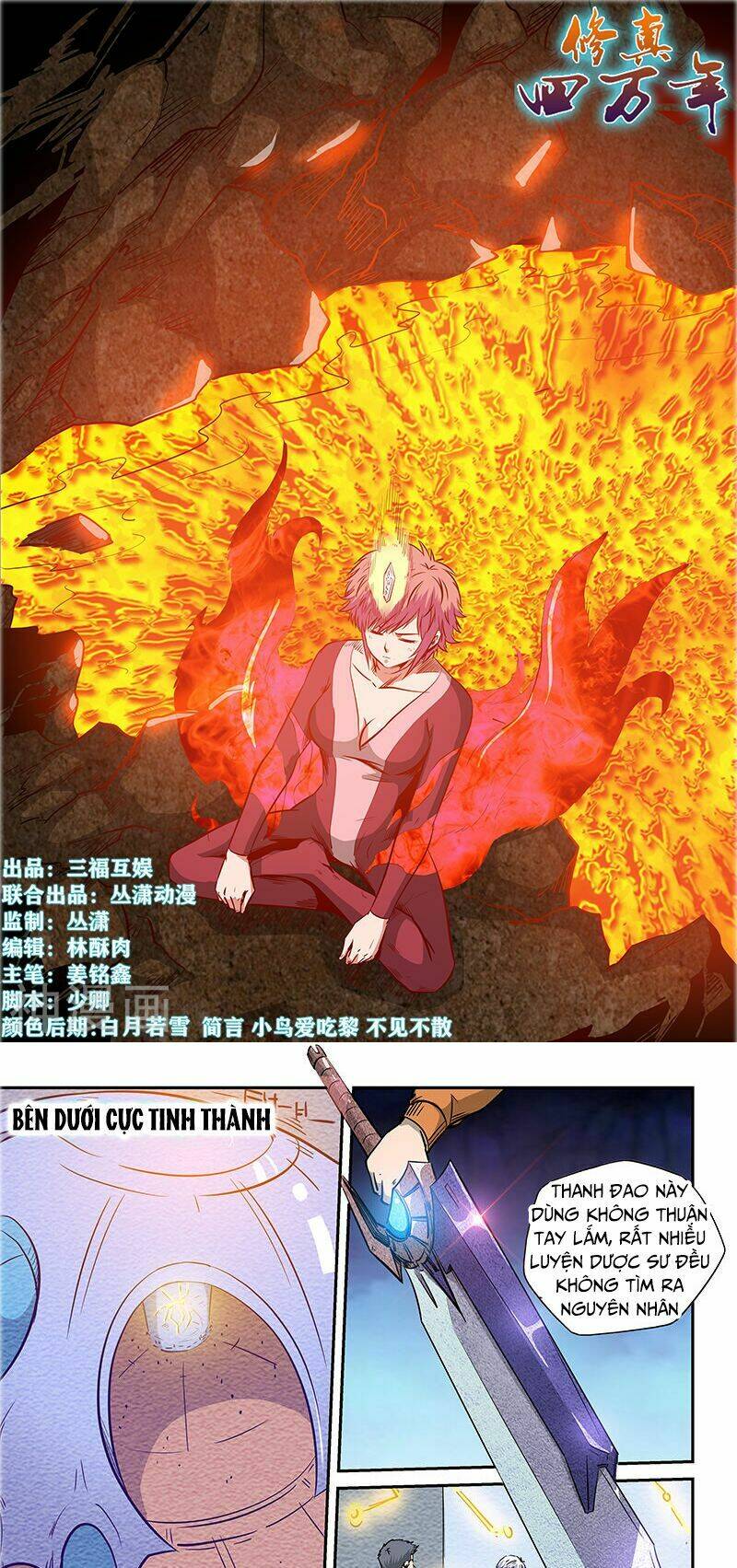 tu chân tứ vạn niên chapter 238 - Trang 2