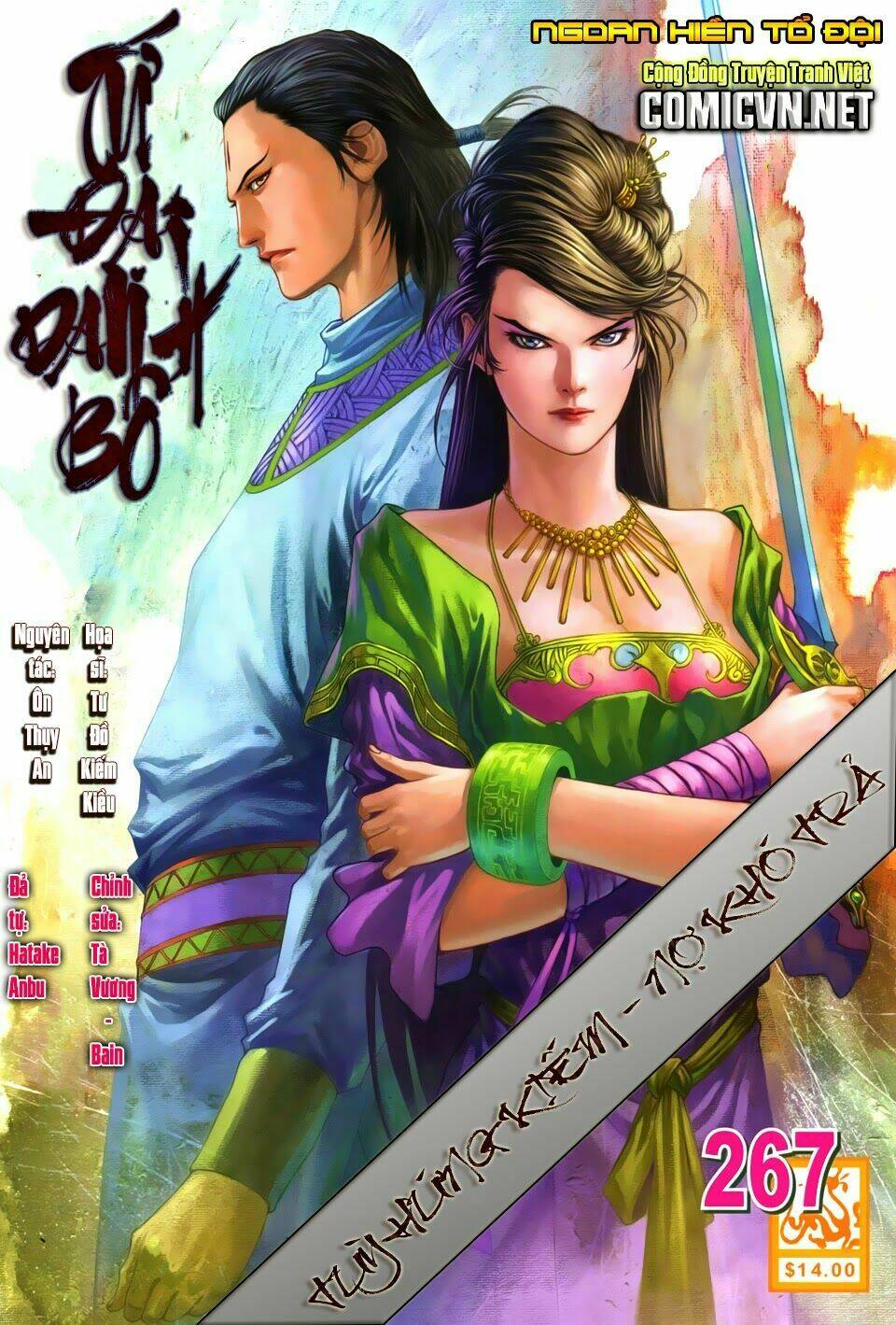 Tứ Đại Danh Bổ Chapter 267 - Next Chapter 268