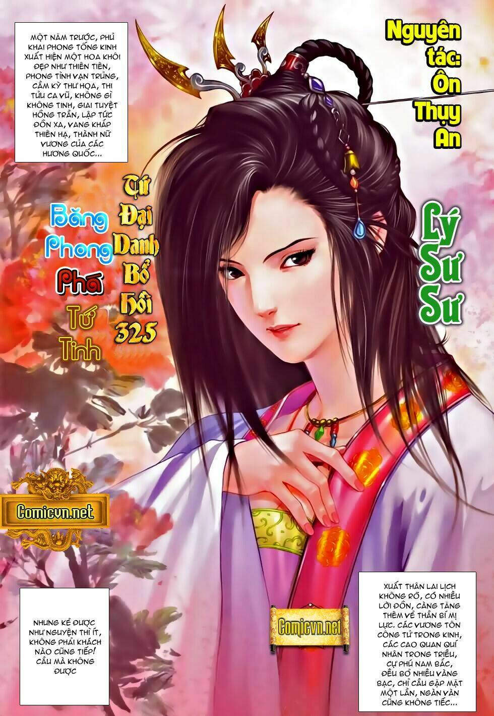 Tứ Đại Danh Bổ Chapter 325 - Next Chapter 326