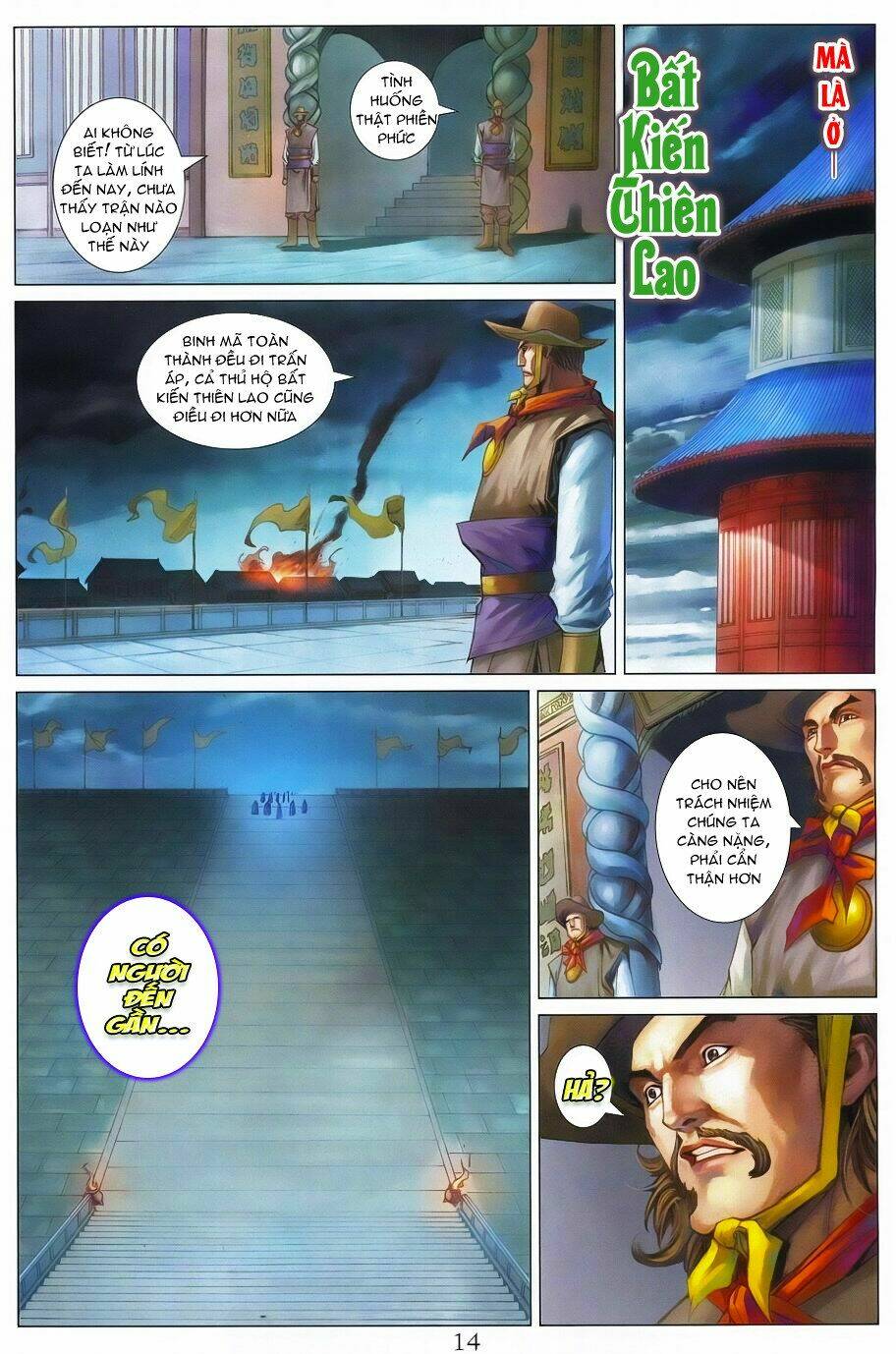 Tứ Đại Danh Bổ Chapter 339 - Next Chapter 340