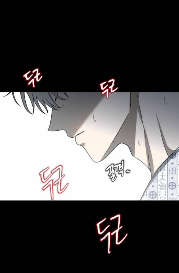 tự do trong mơ chapter 109.2 - Next Chapter 110