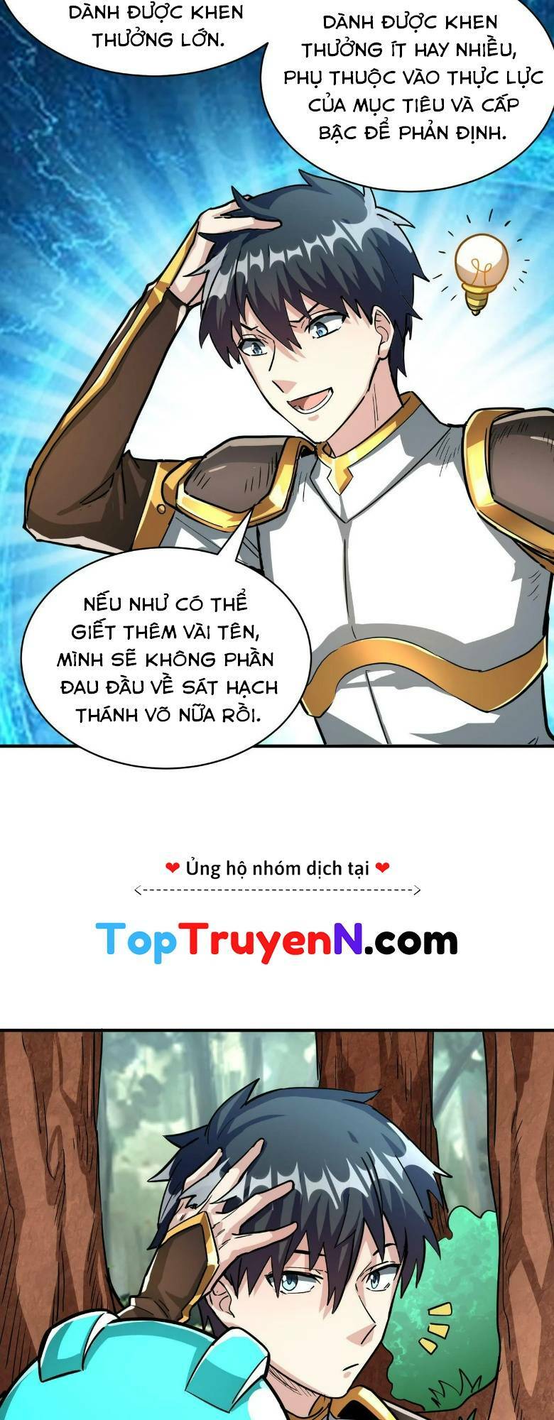 tử giới, thức tỉnh tài năng hạng sss chapter 43 - Trang 2