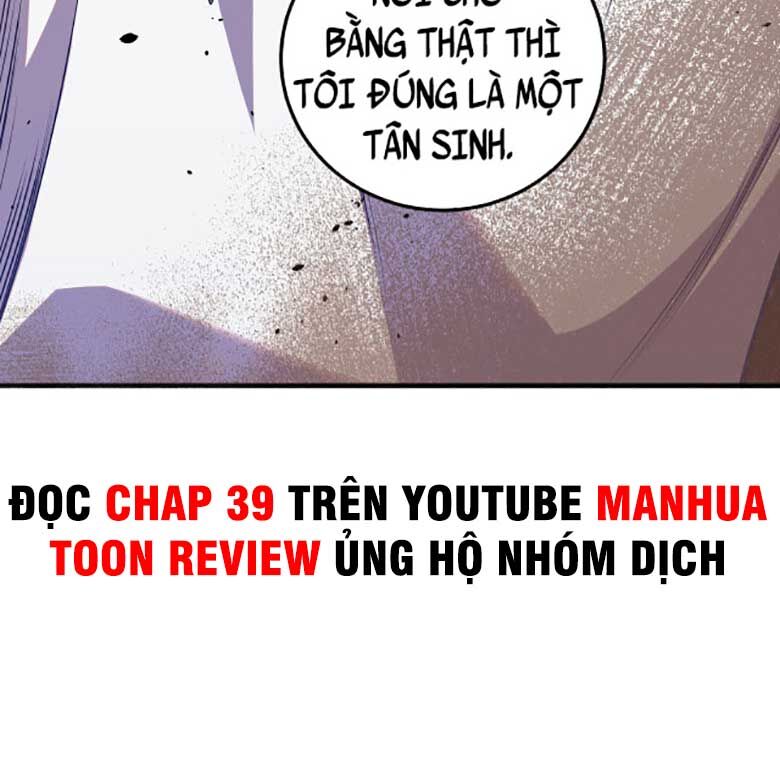 Tử Linh Pháp Sư: Ta Chính Là Thiên Tai! Chapter 37 - Next Chapter 38