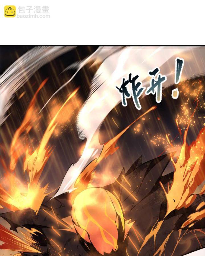 Tử Linh Pháp Sư: Ta Chính Là Thiên Tai! Chapter 89 - Next Chapter 90