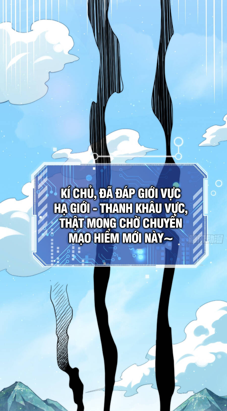 từ lúc bắt đầu liền vô địch chapter 65 - Trang 2