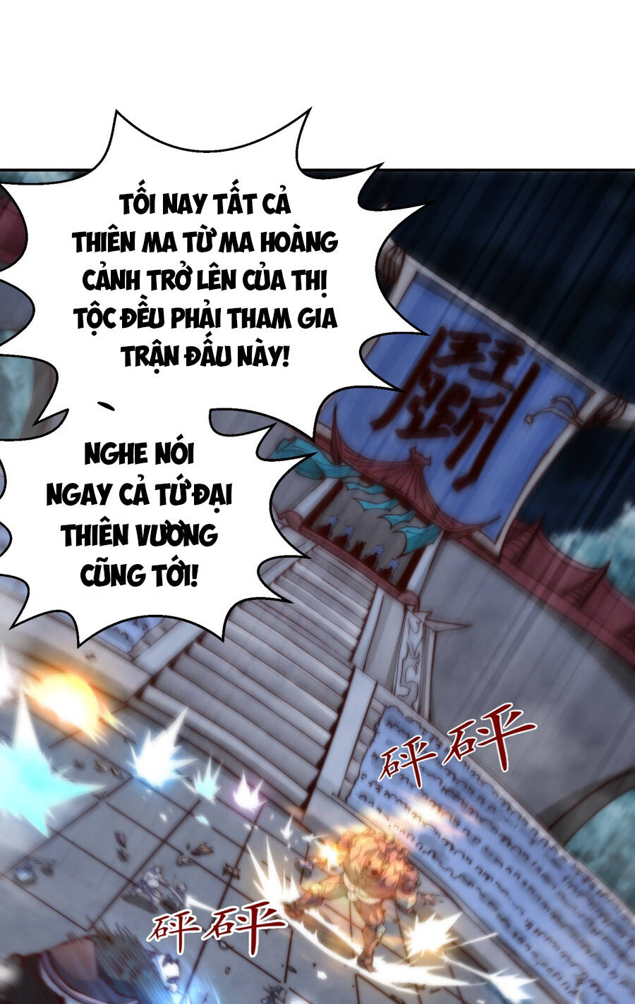 từ lúc bắt đầu liền vô địch chapter 81 - Trang 2