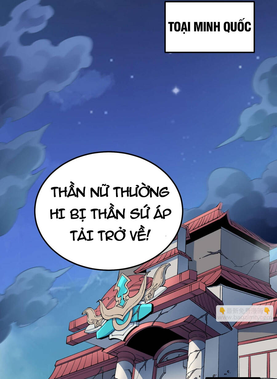 từ lúc bắt đầu liền vô địch chapter 81 - Trang 2