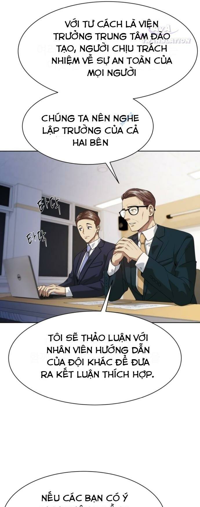 từ nhân viên vạn năng trở thành huyền thoại chapter 17 - Trang 2