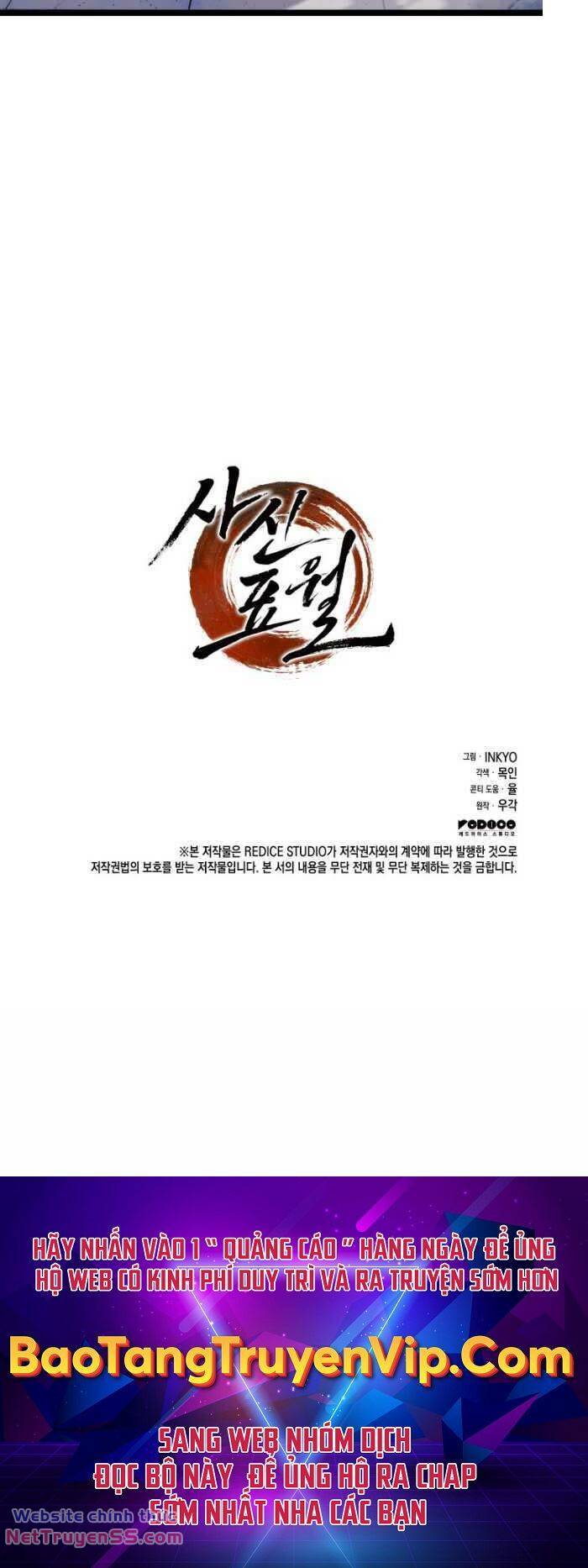 tử thần phiêu nguyệt chapter 74 - Trang 2