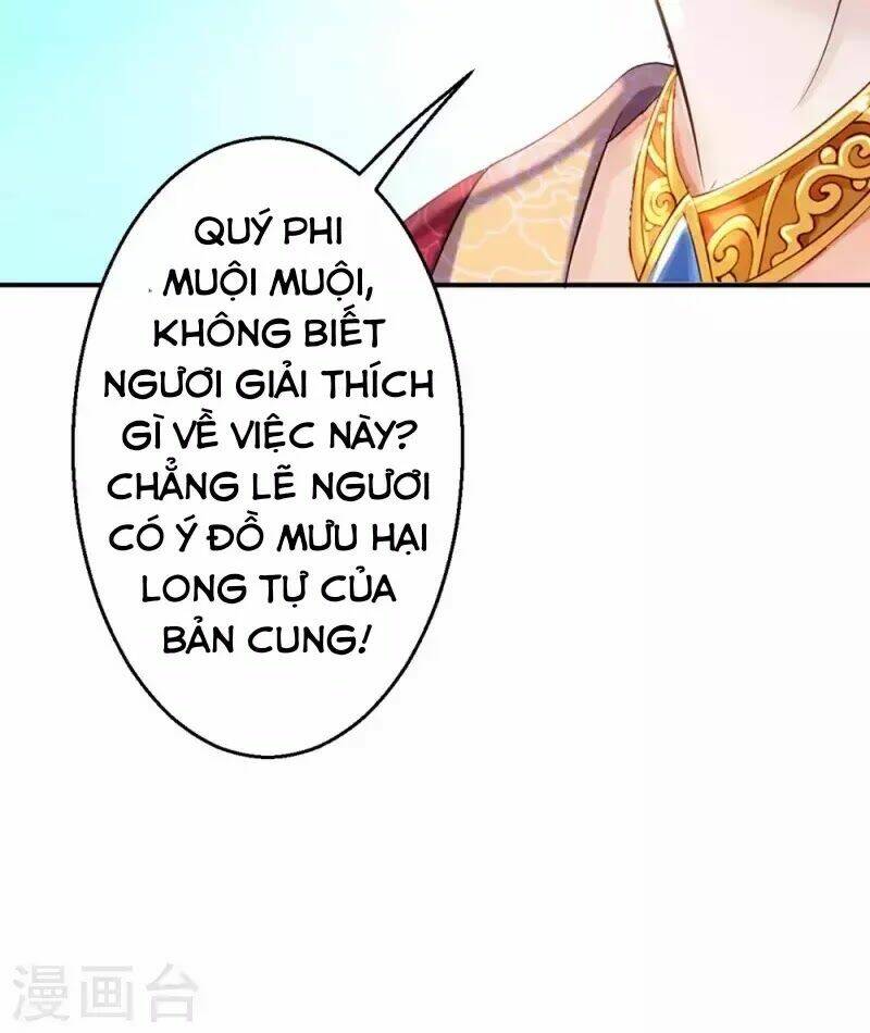 Từng Bước Âm Mưu Thâm Độc : Huyết Hoàng Trở Về Chapter 12 - Next Chapter 13