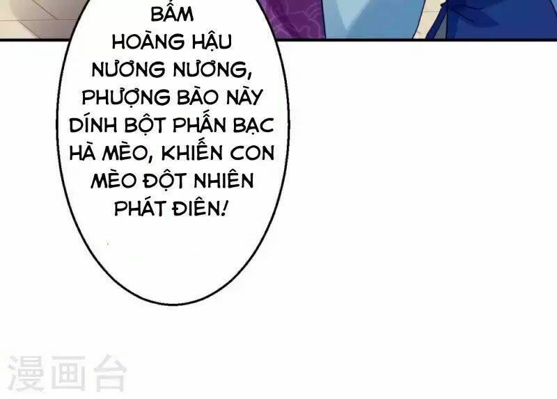 Từng Bước Âm Mưu Thâm Độc : Huyết Hoàng Trở Về Chapter 12 - Next Chapter 13