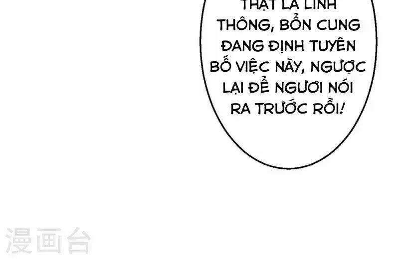 Từng Bước Âm Mưu Thâm Độc : Huyết Hoàng Trở Về Chapter 12 - Next Chapter 13