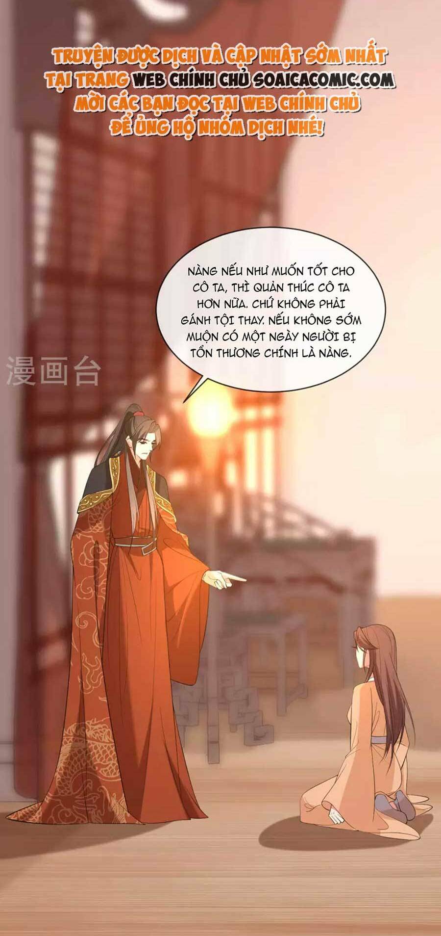 tướng quân, bổn phi không nhận sủng chapter 35 - Next chapter 36