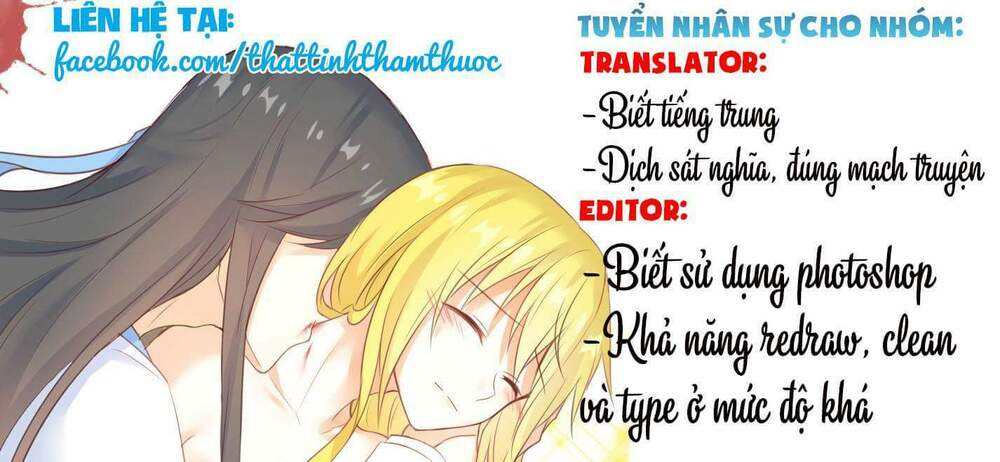 Tướng quân đại nhân đích thiên giá kiều thê Chapter 1 - Next 