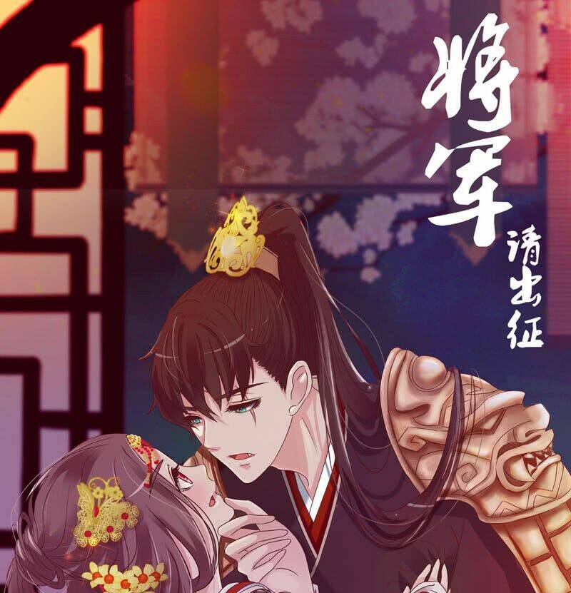 Tướng Quân Mời Ra Trận Chapter 1 - Next Chapter 2