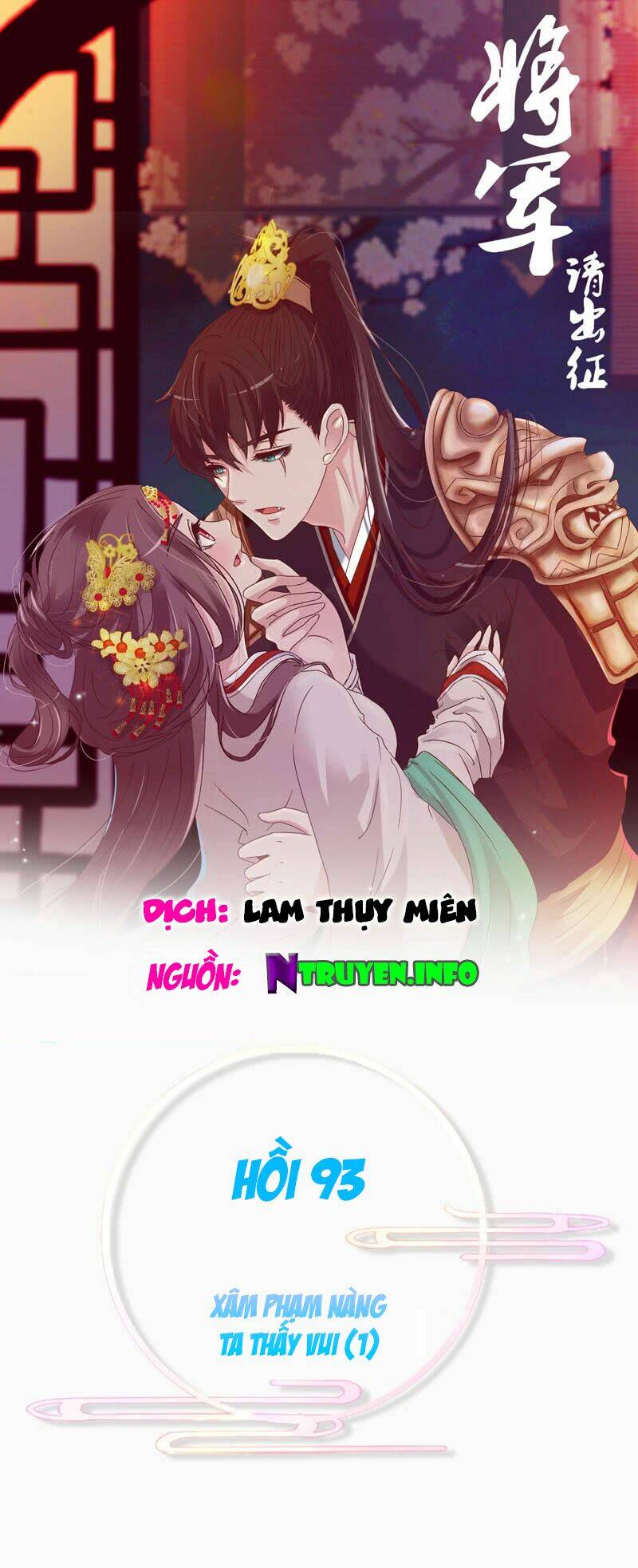 Tướng Quân Mời Ra Trận Chapter 93 - Next Chapter 94