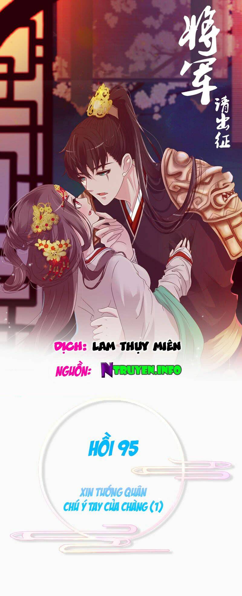 Tướng Quân Mời Ra Trận Chapter 95 - Next Chapter 96