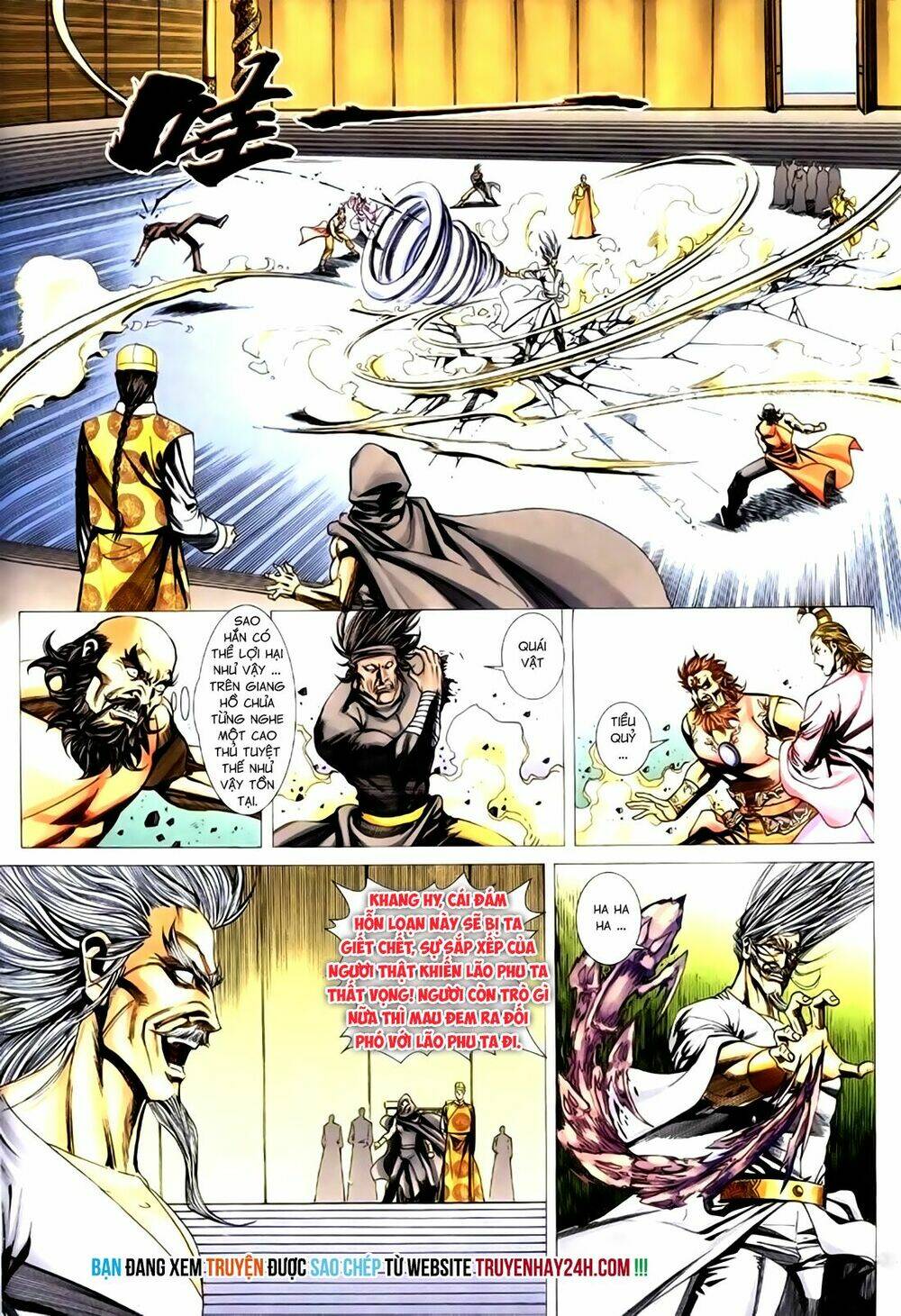 Túy Quyền Tiền Truyện Chapter 31 - Trang 2