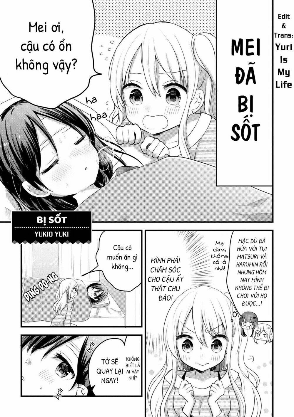 tuyển tập doujinshi của citrus chương 15 - Trang 2