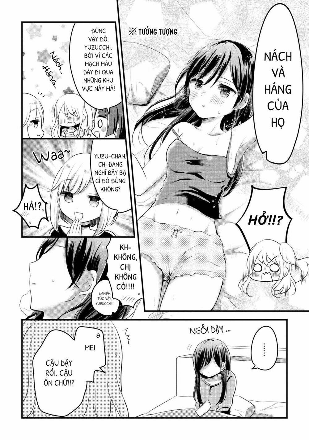 tuyển tập doujinshi của citrus chương 15 - Trang 2