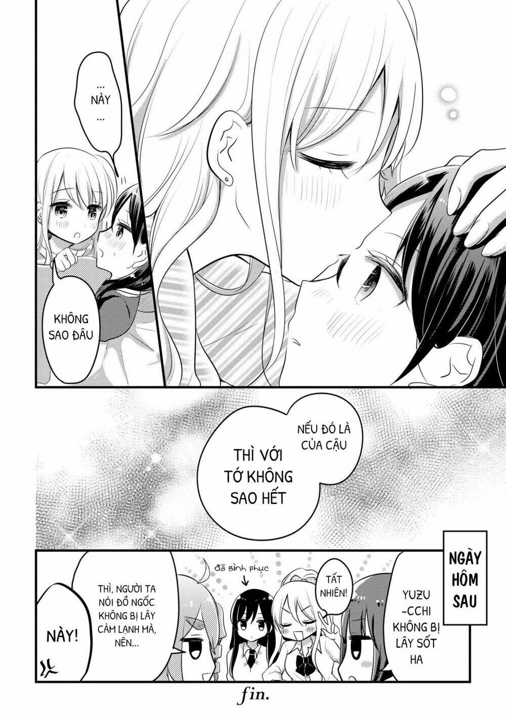 tuyển tập doujinshi của citrus chương 15 - Trang 2