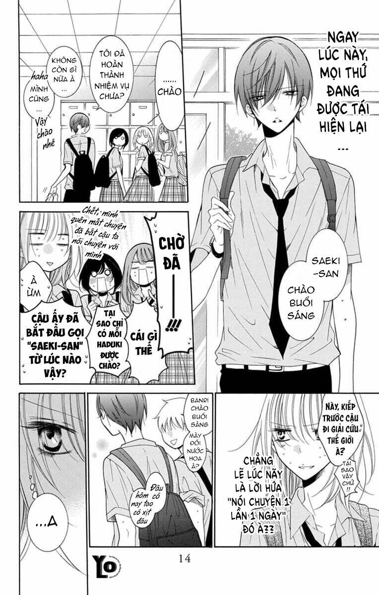 tuyển tập oneshot chapter 279: banri-kun cởi trần - Trang 2