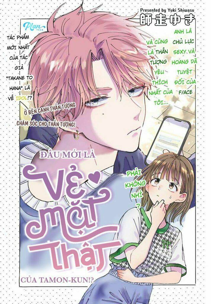 tuyển tập oneshot chapter 315: Đâu mới là vẻ mặt thật của tamon-kun!? - Trang 2