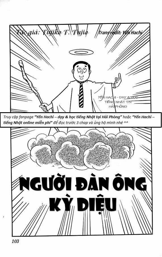 Tuyển Tập Truyện Ngắn Của Tác Giả Doraemon Chapter 14 - Trang 2