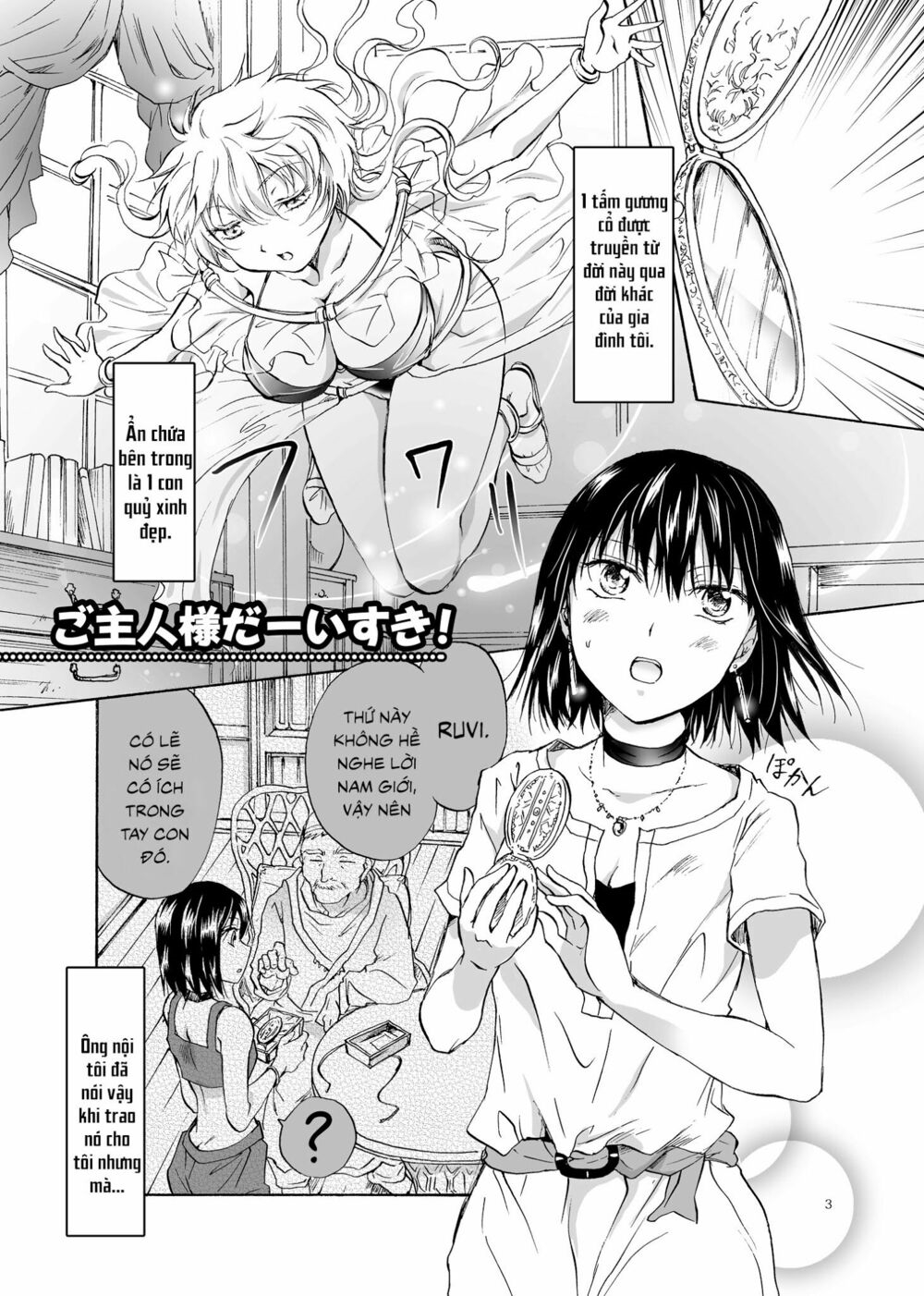 tuyển tập yuri oneshot chapter 112: goshujin-sama daisuki - Next chapter 113: yuri isekai (mặn)