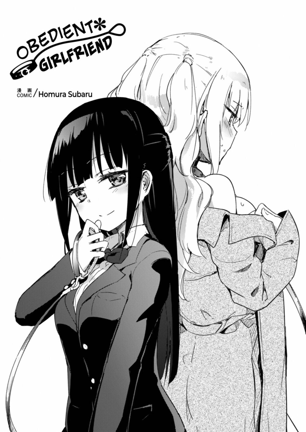 tuyển tập yuri oneshot chapter 118: obedient girlfriend - Next chapter 119: banyuu inryoku no housoku