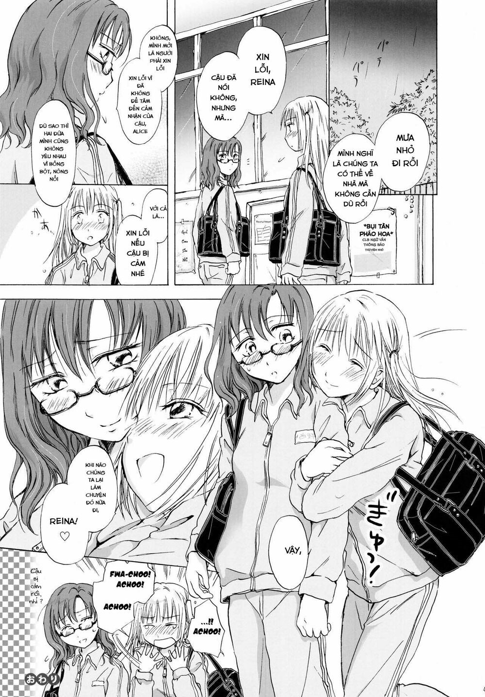 tuyển tập yuri oneshot chapter 133: heartbeat locker room - Next chapter 134: tooi kirameki