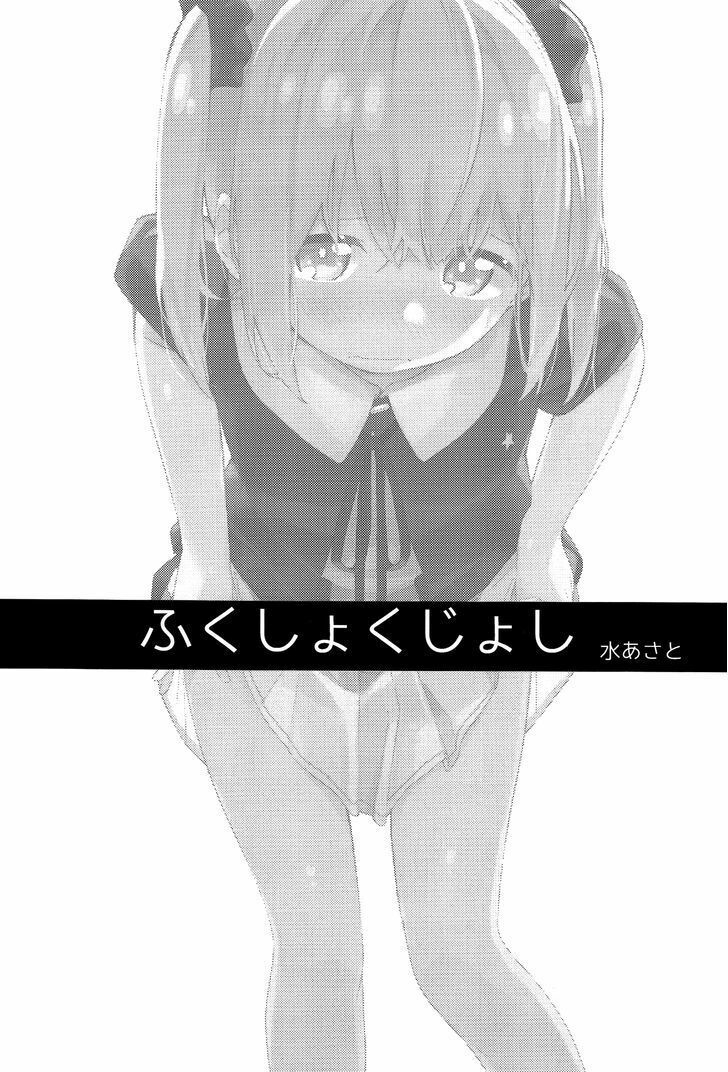 tuyển tập yuri oneshot chapter 19: clother eating girl - Next chapter 20: we don\'t need boys