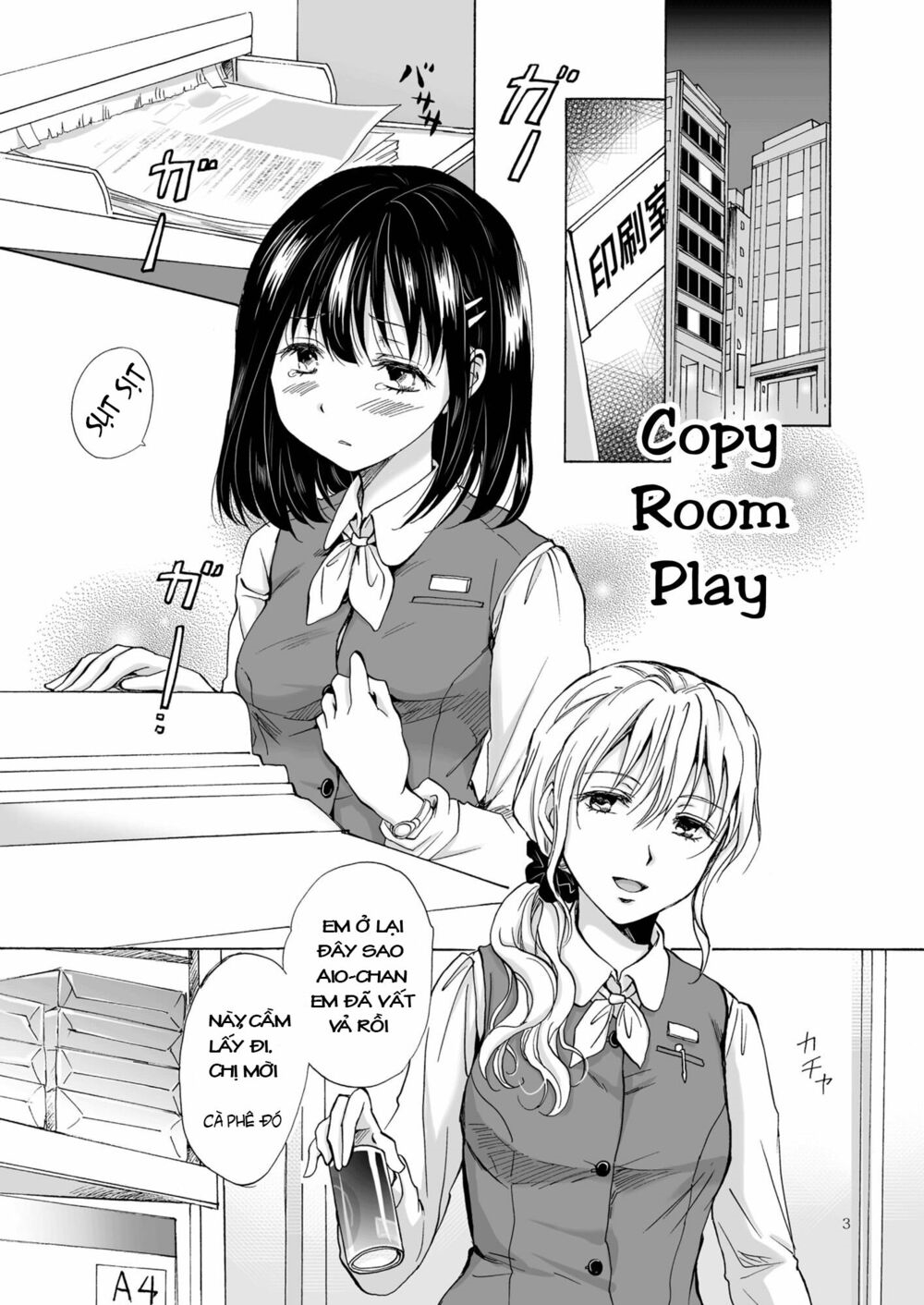 tuyển tập yuri oneshot chapter 36: copy room play - Next chapter 37: the girl next door