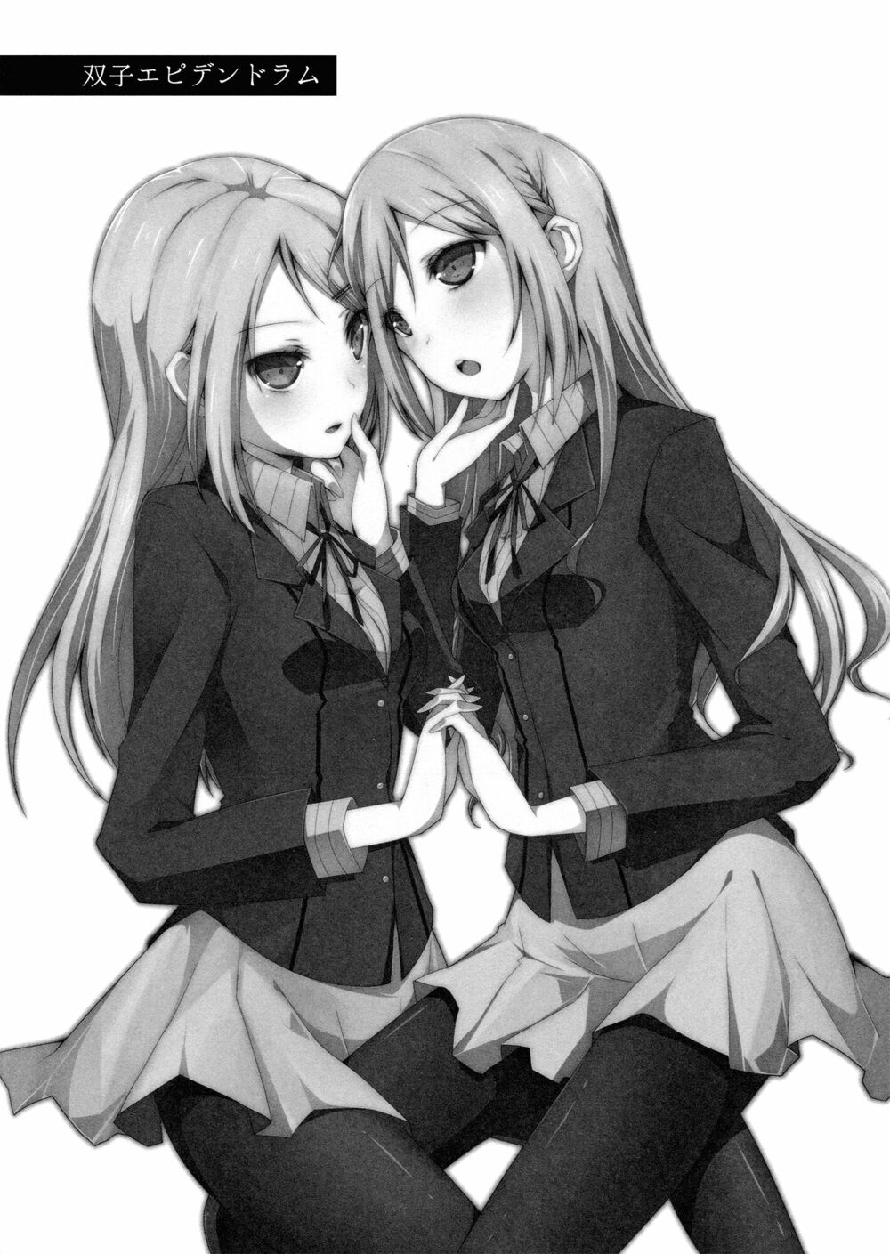 tuyển tập yuri oneshot chapter 47: twin epidendrums - Next chapter 48: shoujo peony ( together with my big sister after story )