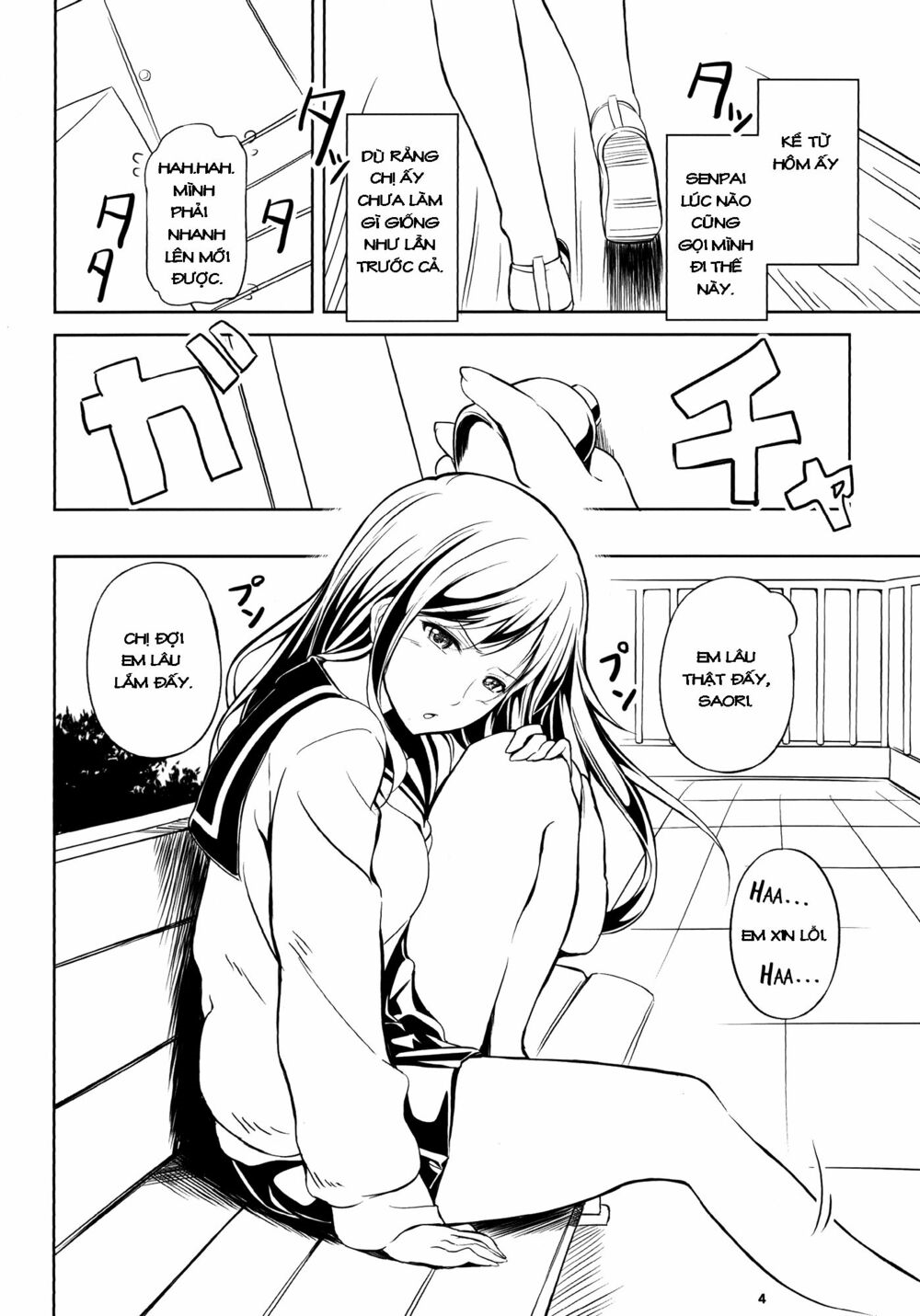 tuyển tập yuri oneshot chapter 54: anemone - Next chapter 55: namonaki hana