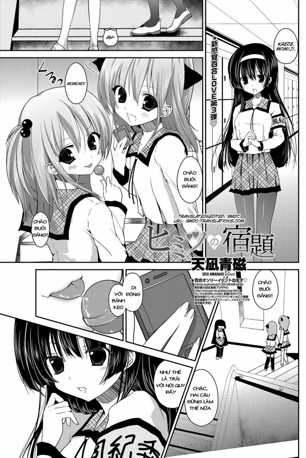 tuyển tập yuri oneshot chapter 60: himitsu no shukudai - Next chapter 61: love you imouto (part 2)