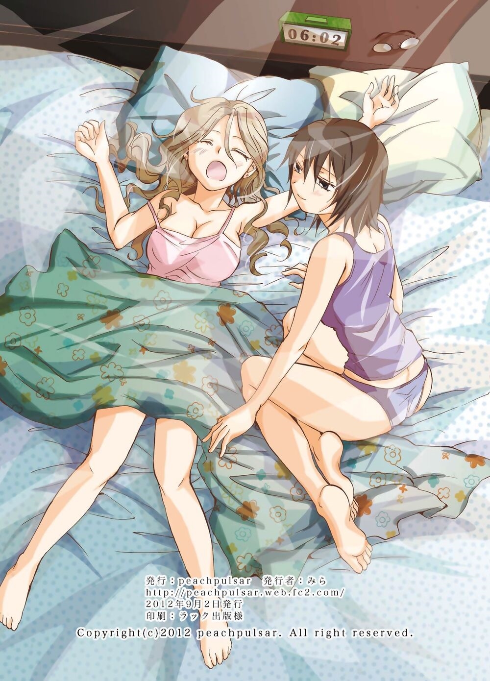 tuyển tập yuri oneshot chapter 7: she loves me so much it bother me - Next chapter 8: ikuji nashi ( lesbian sex )