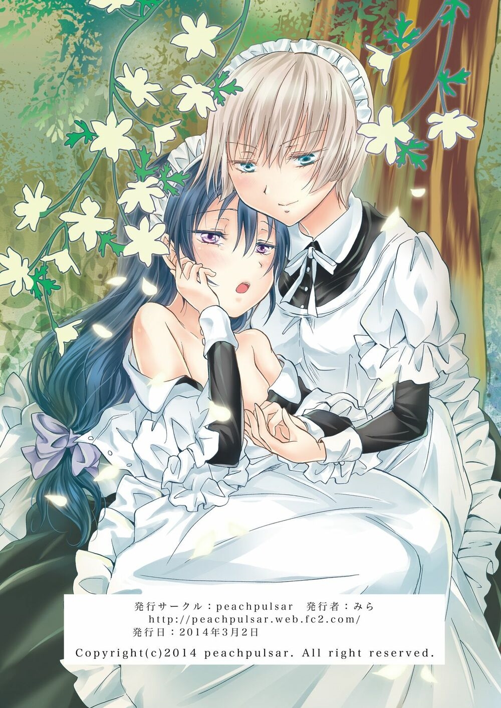 tuyển tập yuri oneshot chapter 77: the little maid\'s secret - Next chapter 78