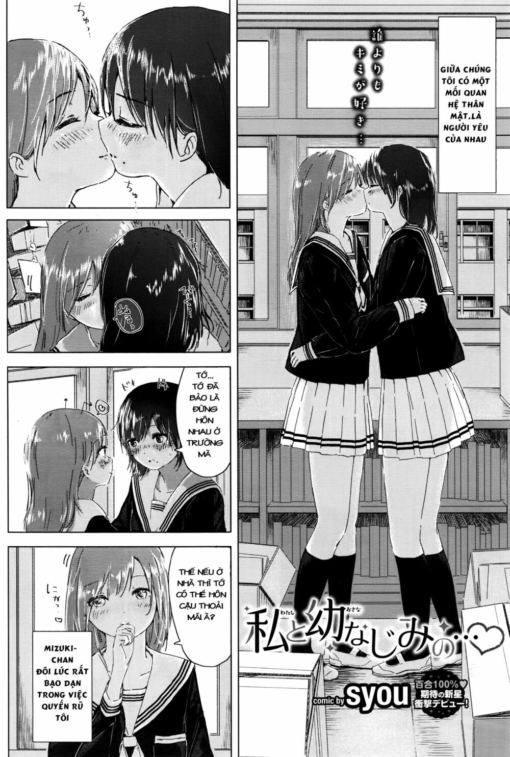 tuyển tập yuri oneshot chapter 78 - Next chapter 79: the girl awakens with a kiss from the princess