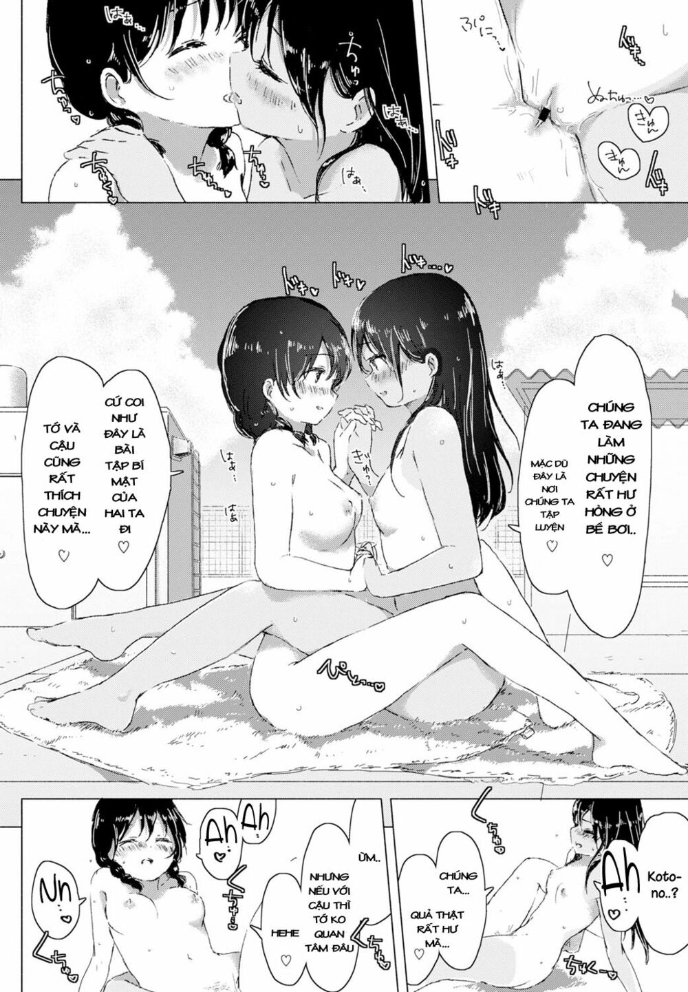 tuyển tập yuri oneshot chapter 86: secret summer - Next chapter 87: yuri secret salon,friends course